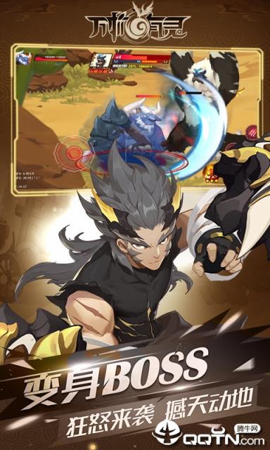 万物有灵内购版