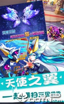 三国英雄归来满v版