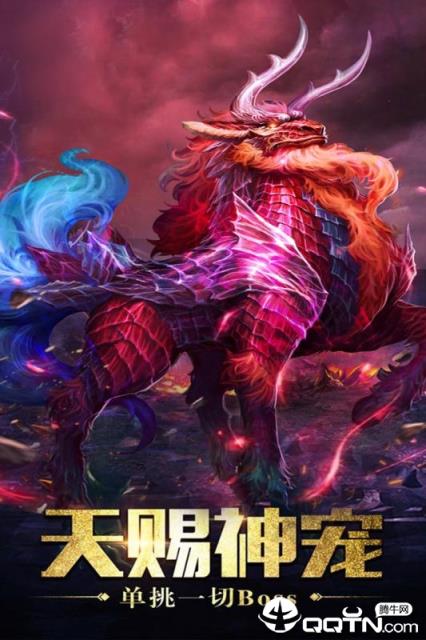 众神之王华为版