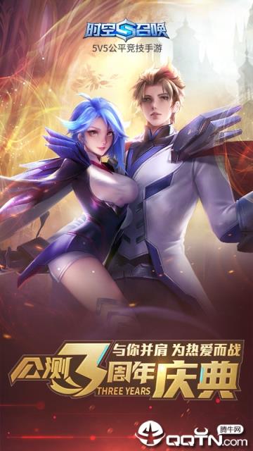 时空召唤联想版