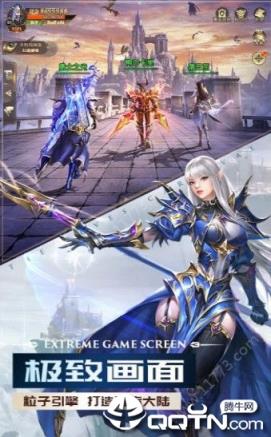 黑暗血缘之审判之光