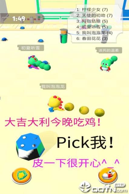 海滨泡泡龙内购版