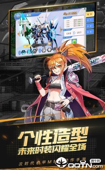 机战天使内购版