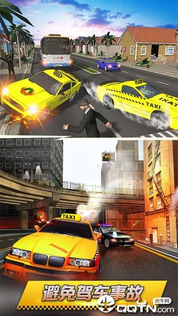 极品飙车内购版