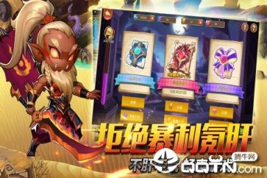 上古诸神腾讯版