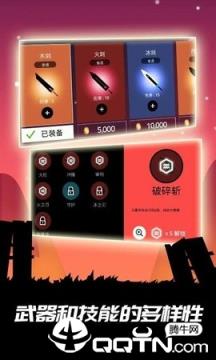 明日世界英雄战场手游