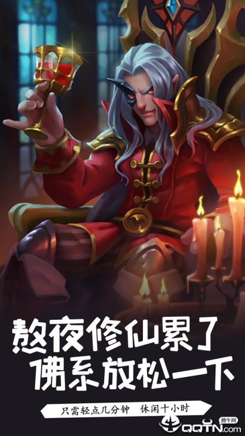 萌骑无双九游版