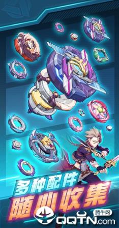 螺旋勇士体验服