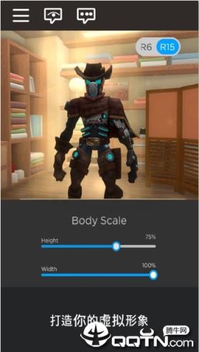 罗布乐思Roblox腾讯版