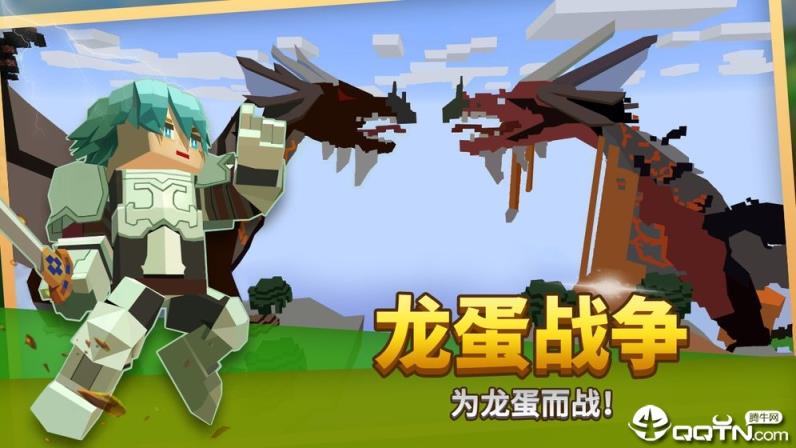 方块堡垒中文版