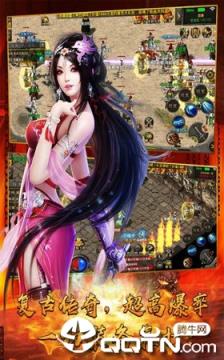 天剑伏魔内购版