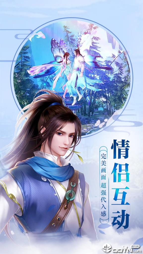 古域online变态版