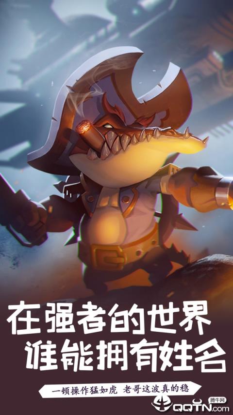 萌骑无双九游版