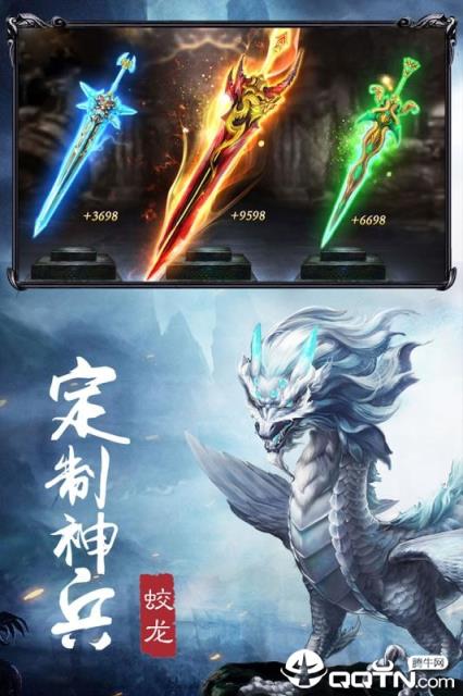 西游手游手机游戏