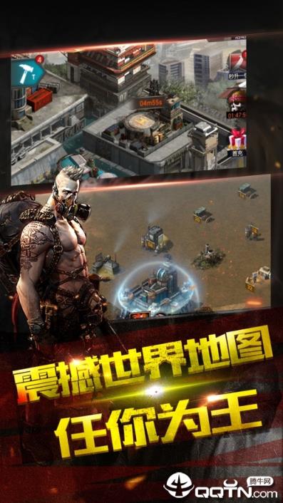 明日之后是末日BT版