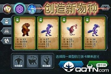 兽王争霸九游版