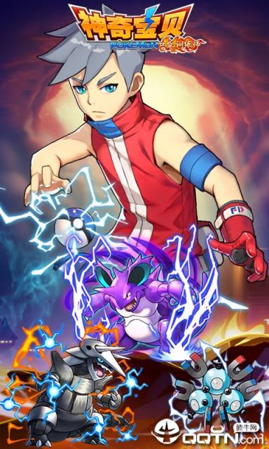 神奇宝贝口袋训练师内购版