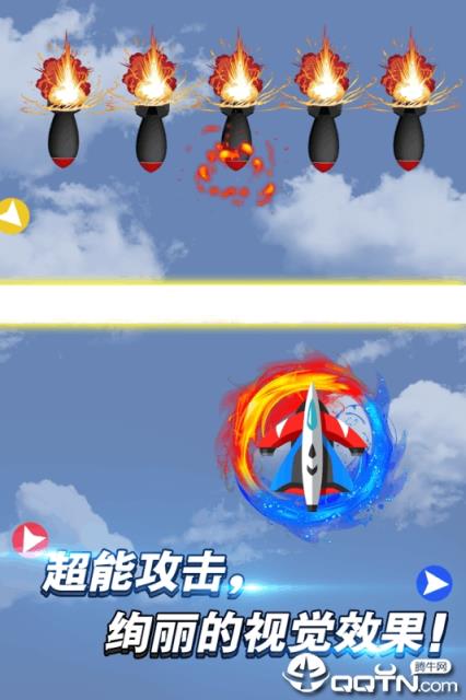 迷你导弹内购版