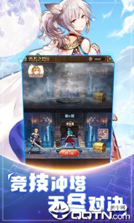 魔法启示录之幻境神话腾讯版