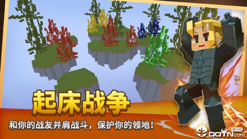 方块堡垒中文版