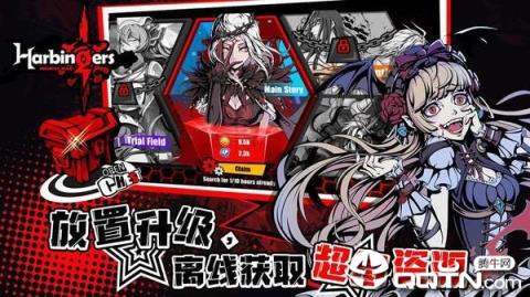 先驱手游国际服