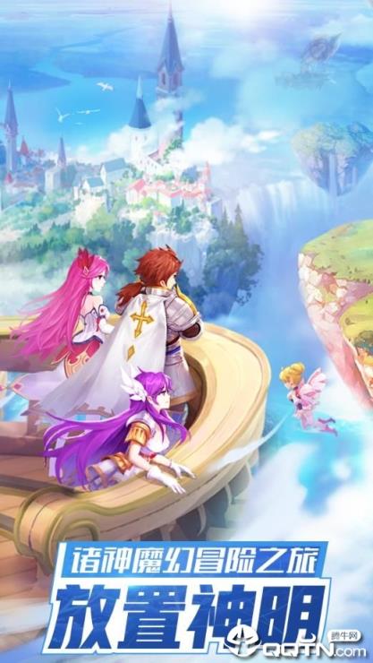 闪烁之光元气冒险内购版