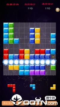 自由方块游戏手机游戏