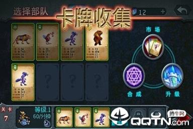 兽王争霸九游版