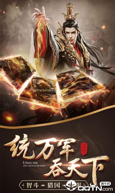 皇城战满v版
