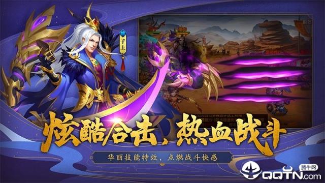 三国杀名将传联想版