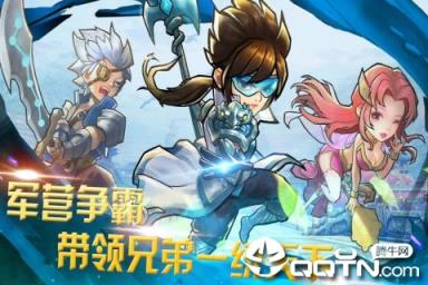 快打三国志腾讯版