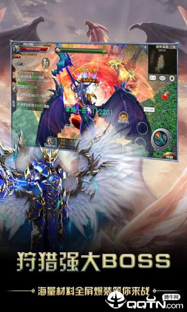 奇迹之光内购版