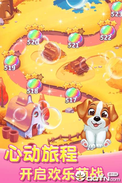 萌战泡泡龙内购版