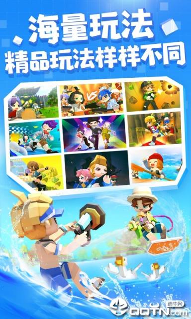 手工星球修改版