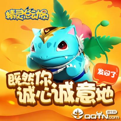 精灵总动员之超梦觉醒