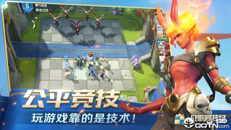 战歌竞技场内测版