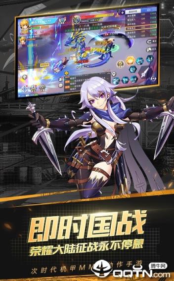机战天使内购版
