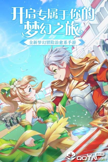 梦幻物语九游版