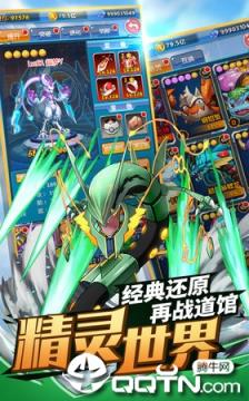 挂机小精灵内购版
