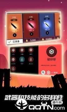 明日世界英雄战场内购版