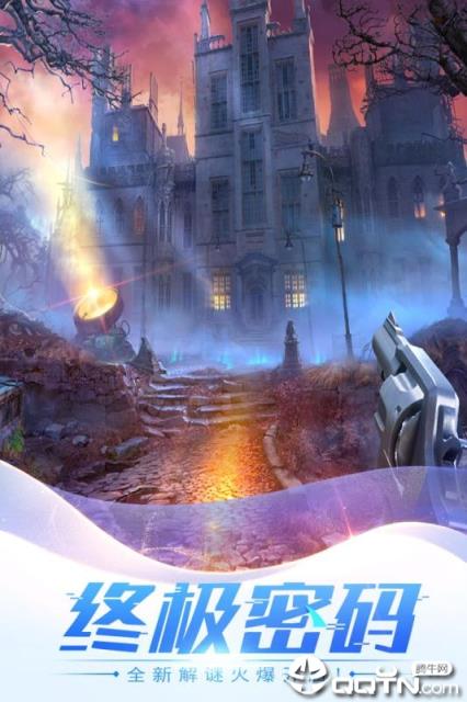 密室逃脱15神秘宫殿内购版