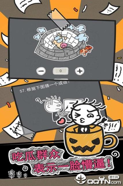 史小坑的烦恼2内购版