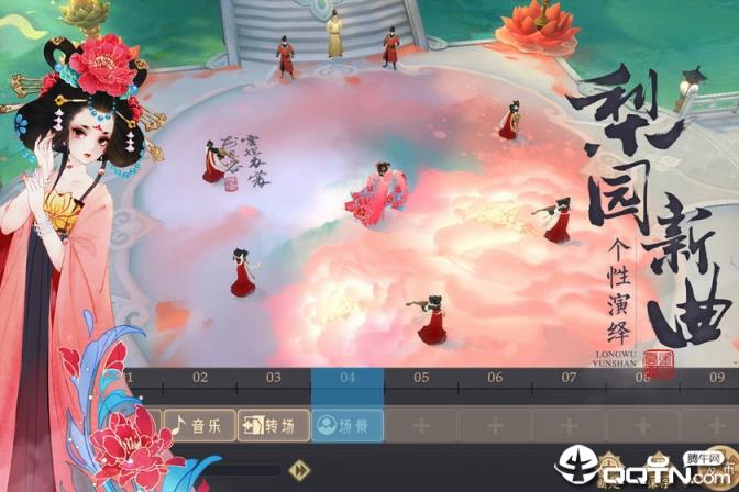 轩辕剑龙舞云山腾讯版