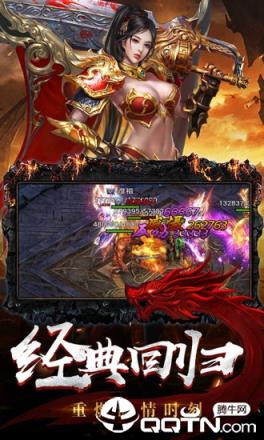 蓝月裁决之龙城战歌