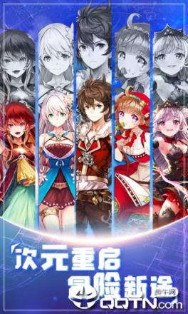 魔法启示录之幻境神话腾讯版