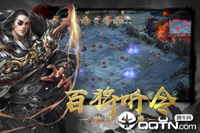 幻想三国志5内购版