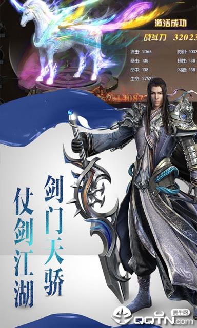 唐门六道商城版