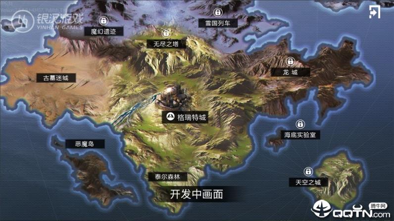 时空猎人2腾讯版