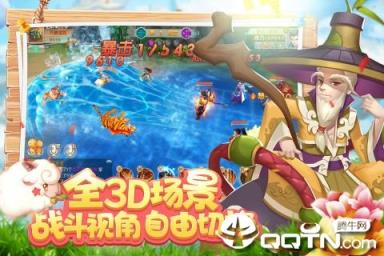 水煮三国应用宝版