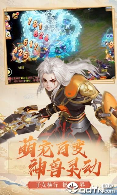 梦幻之城福利版